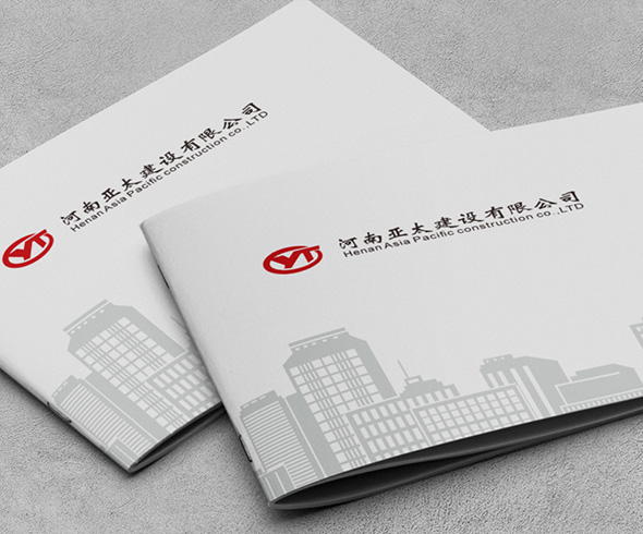 河南亚太建设有限公司画册设计拍摄制作案例