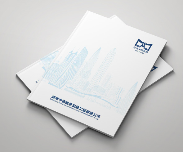 郑州中建建筑安装工程画册设计印刷案例