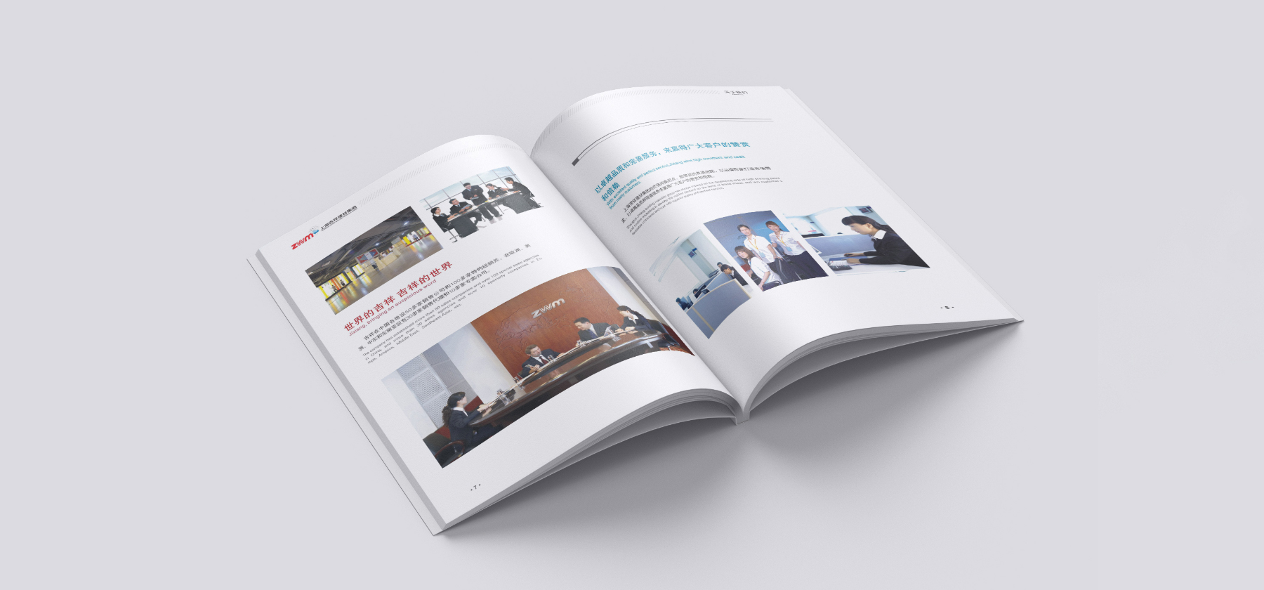 吉祥网页1.jpg 吉祥网页1.jpg