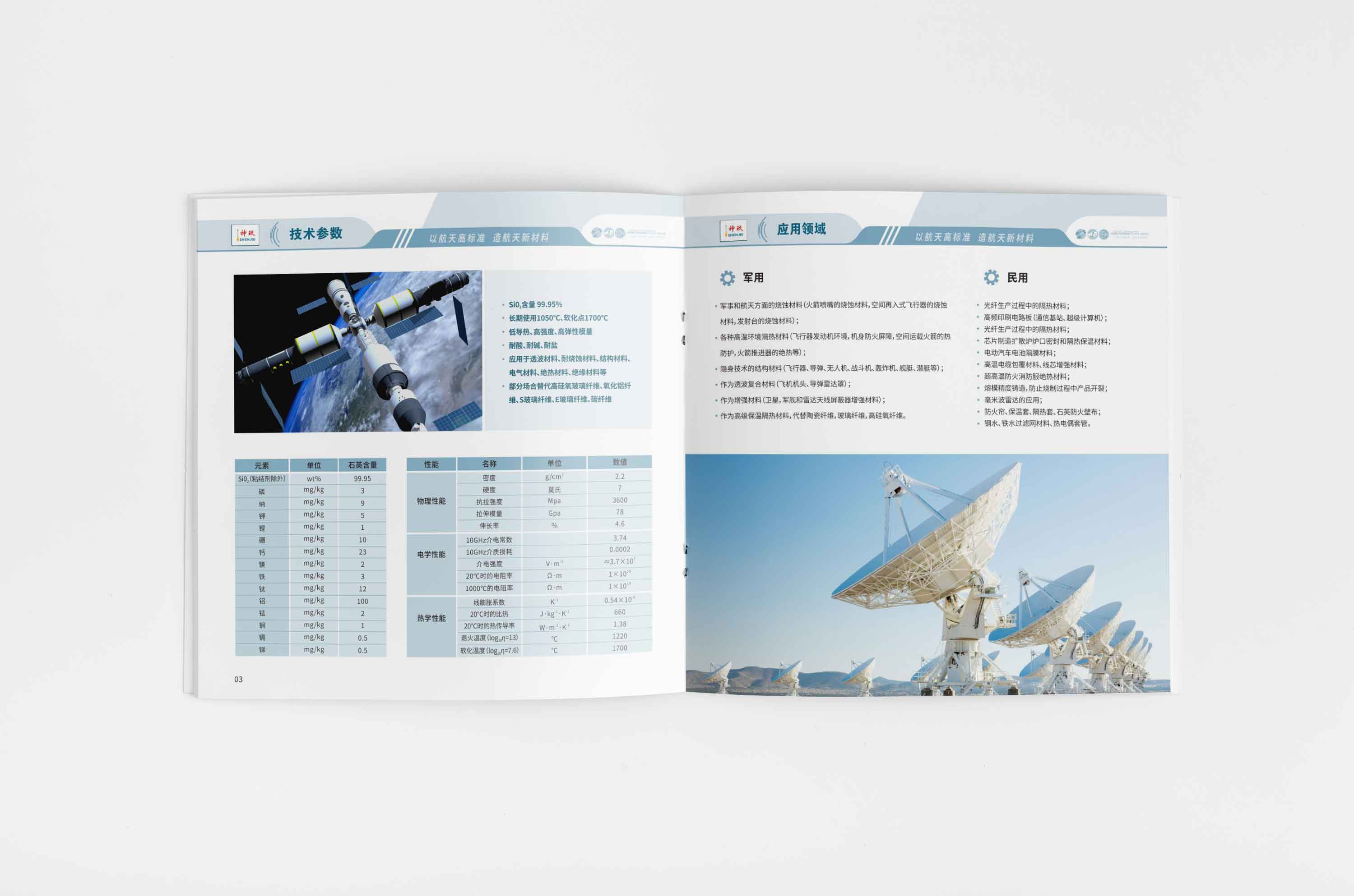 神玖111.jpg 神玖111.jpg