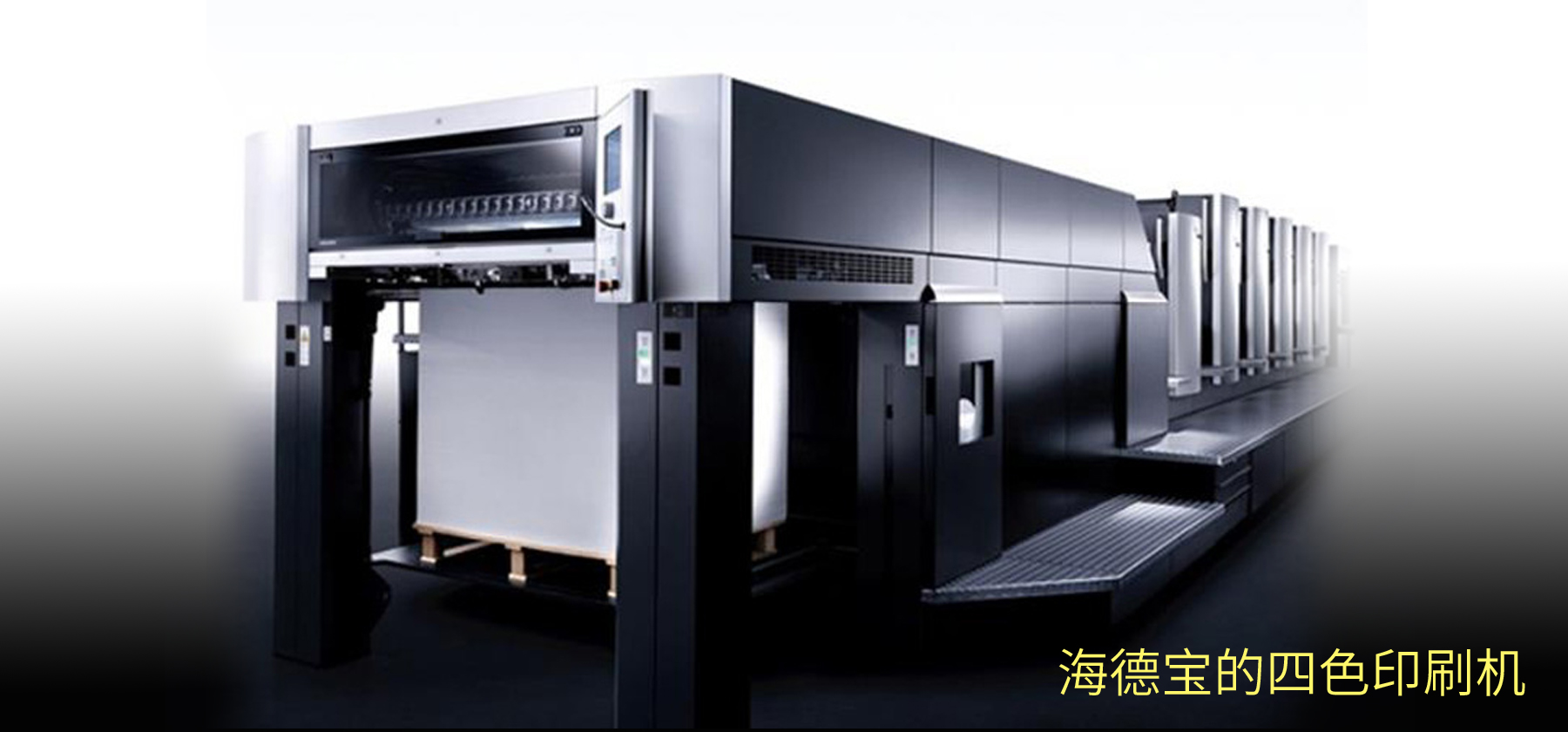 海德宝.jpg 海德宝.jpg